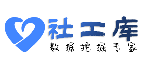 暗精灵社工库祁福酒店开房记录查询